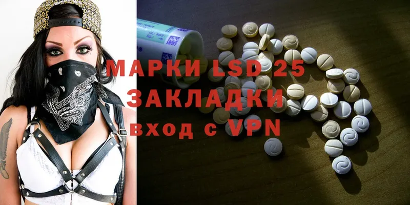 Лсд 25 экстази ecstasy  Заполярный 